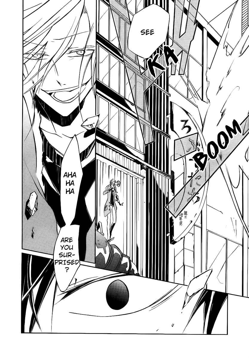 Page 24 Chapter 3 Cerberus Jam