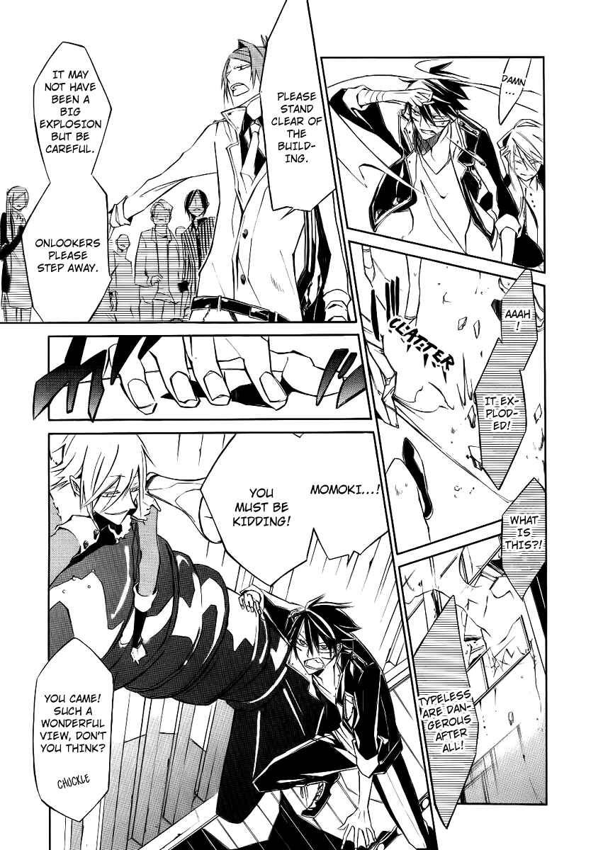Page 25 Chapter 3 Cerberus Jam