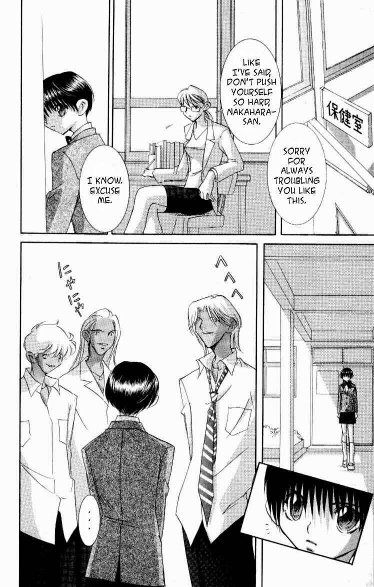 Page 1 Chapter 8 Jinzou Shoujo