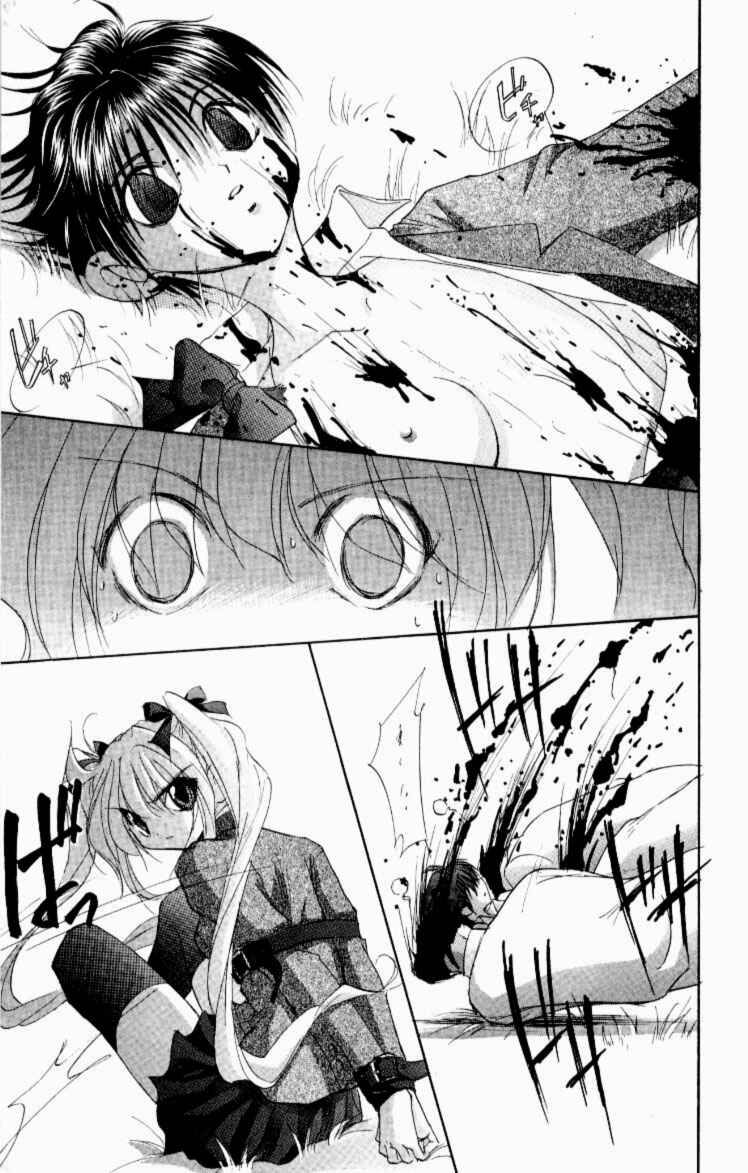 Page 12 Chapter 8 Jinzou Shoujo