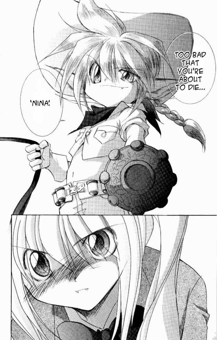 Page 14 Chapter 8 Jinzou Shoujo