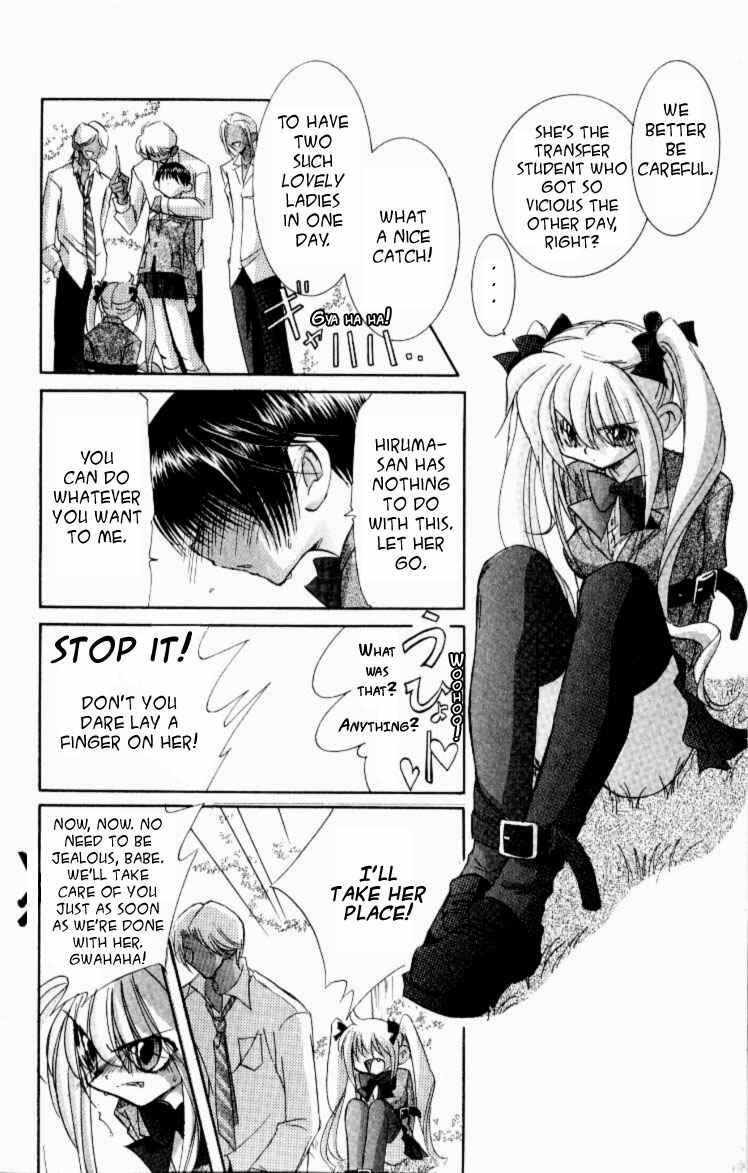 Page 5 Chapter 8 Jinzou Shoujo