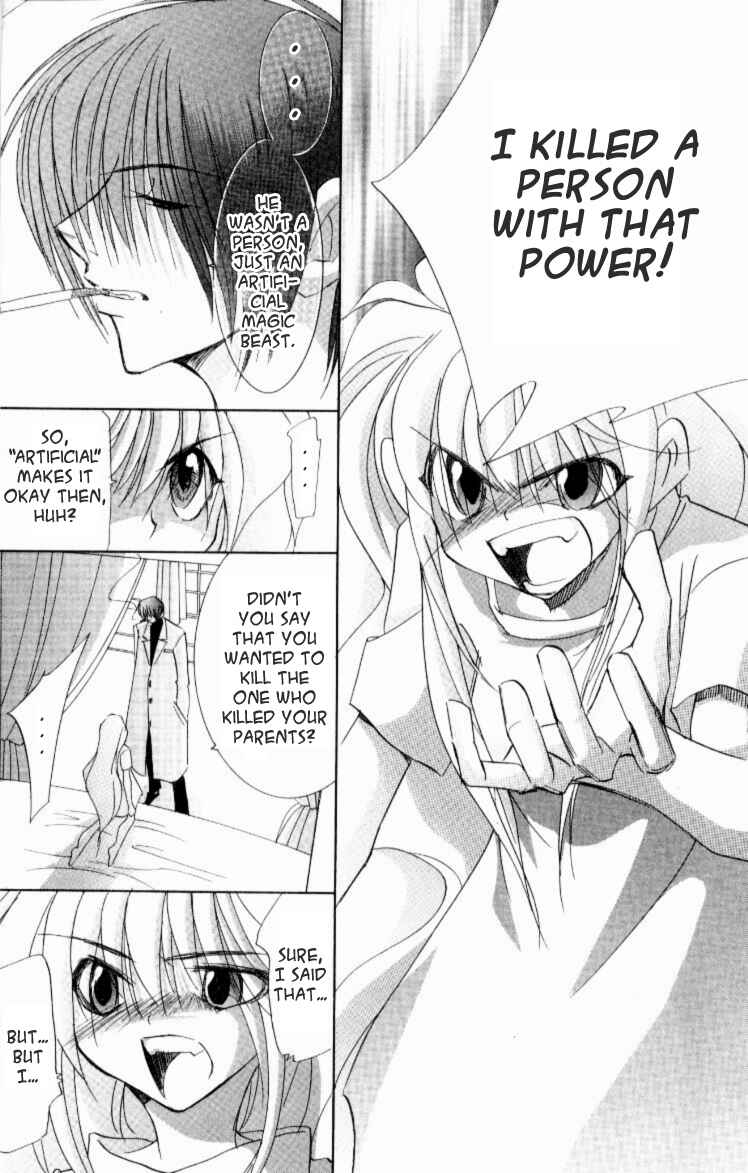 Page 25 Chapter 5 Jinzou Shoujo