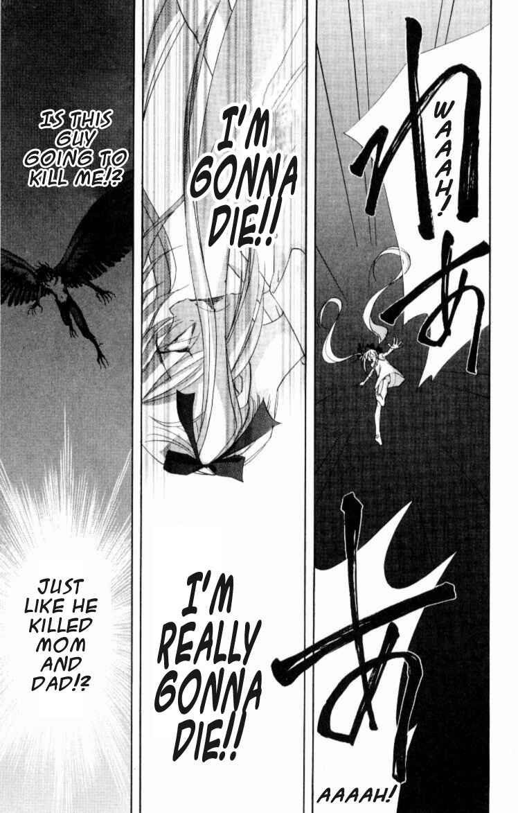 Page 4 Chapter 5 Jinzou Shoujo