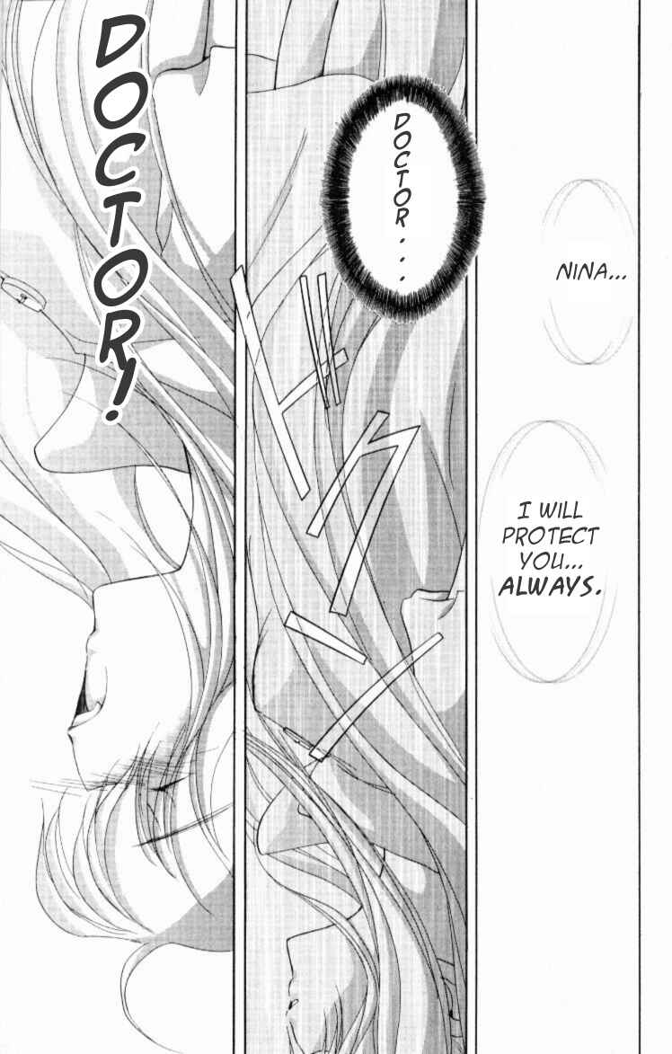 Page 6 Chapter 5 Jinzou Shoujo