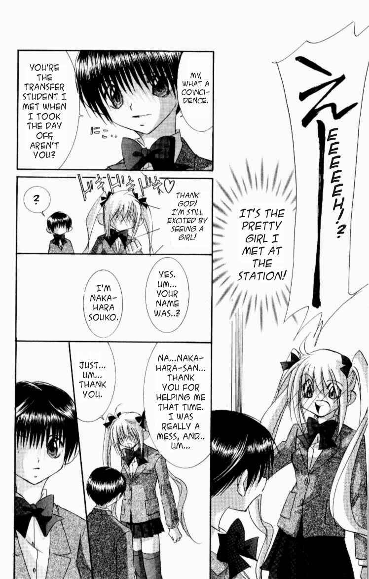 Page 10 Chapter 7 Jinzou Shoujo