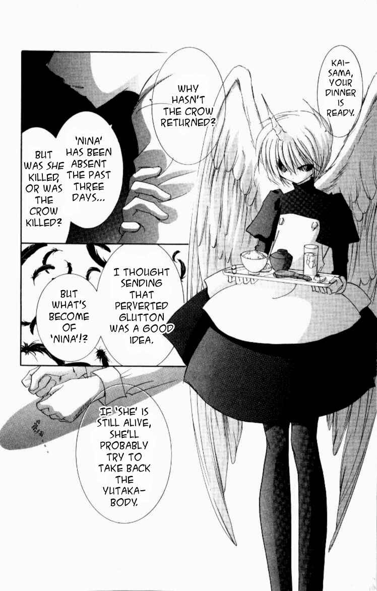 Page 13 Chapter 6 Jinzou Shoujo