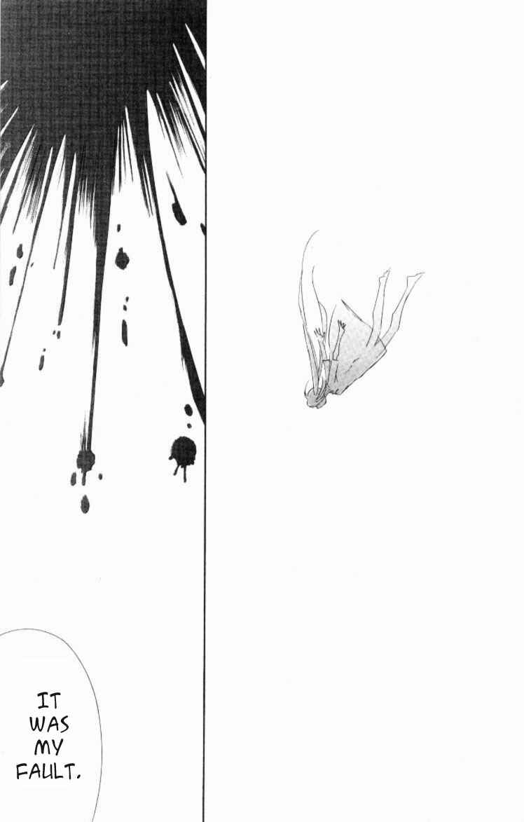 Page 9 Chapter 6 Jinzou Shoujo