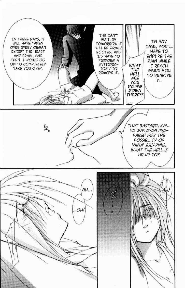 Page 11 Chapter 10 Jinzou Shoujo