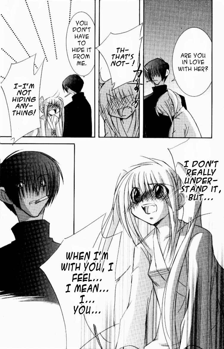 Page 15 Chapter 10 Jinzou Shoujo