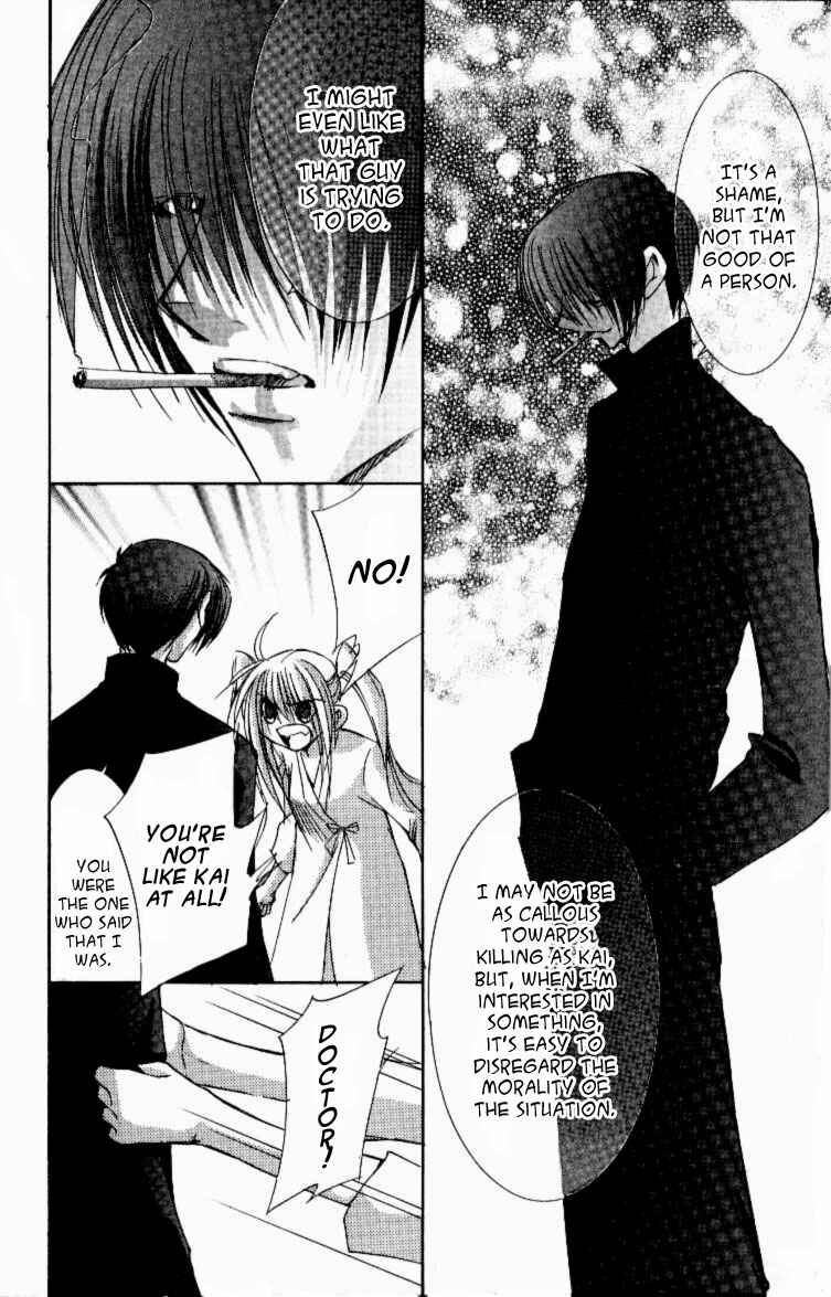 Page 26 Chapter 10 Jinzou Shoujo