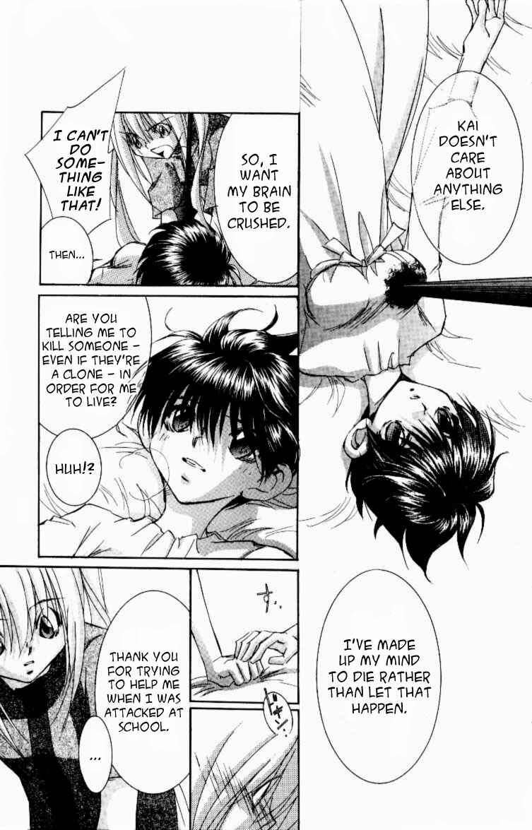 Page 26 Chapter 11 Jinzou Shoujo