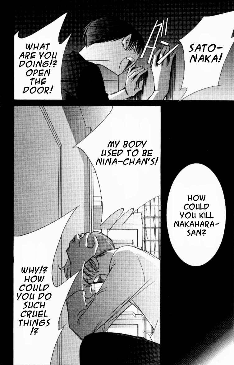 Page 35 Chapter 11 Jinzou Shoujo