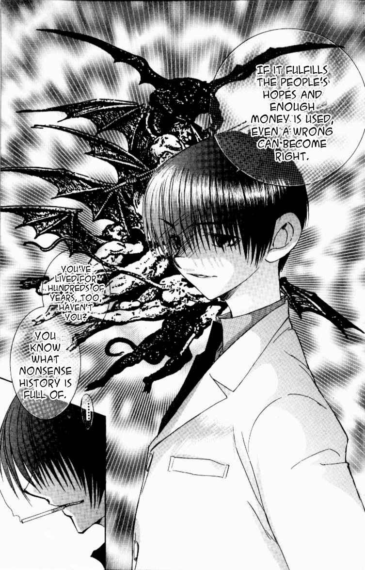 Page 7 Chapter 11 Jinzou Shoujo