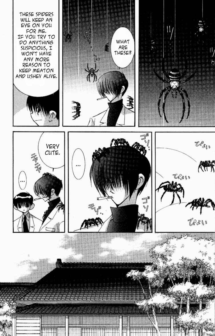 Page 8 Chapter 11 Jinzou Shoujo