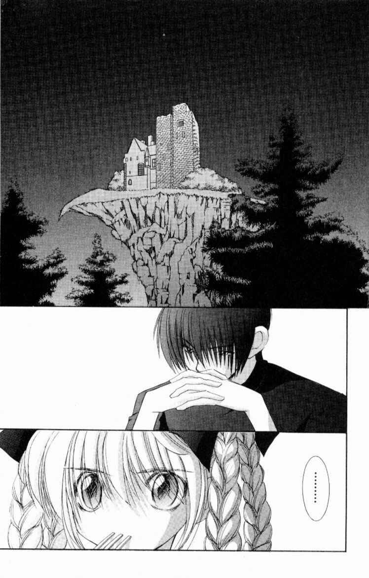 Page 1 Chapter 3 Jinzou Shoujo