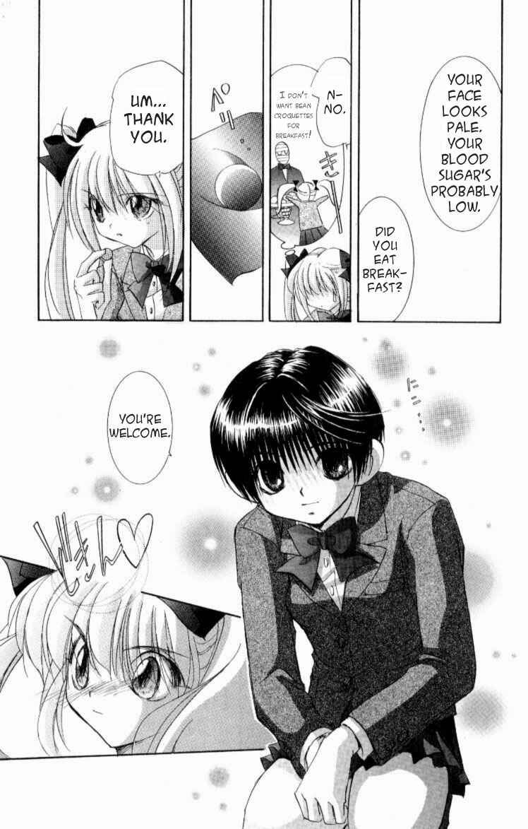 Page 19 Chapter 3 Jinzou Shoujo