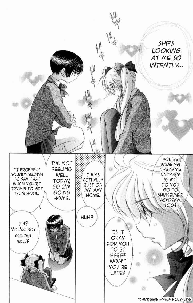Page 20 Chapter 3 Jinzou Shoujo
