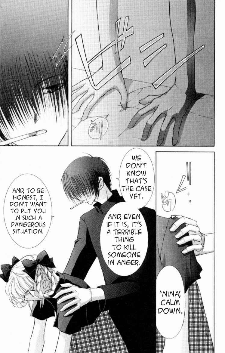 Page 9 Chapter 3 Jinzou Shoujo