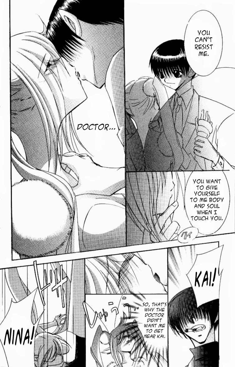 Page 13 Chapter 12 Jinzou Shoujo