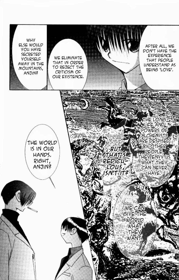 Page 15 Chapter 12 Jinzou Shoujo