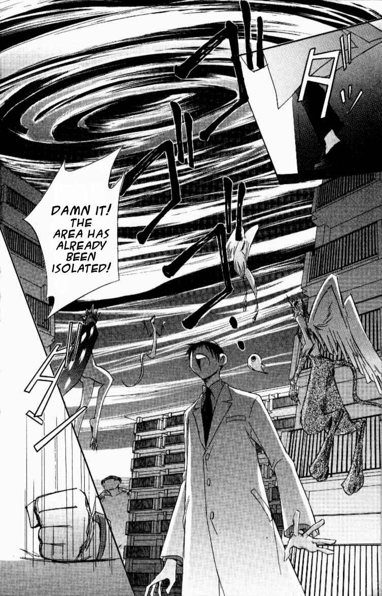 Page 19 Chapter 12 Jinzou Shoujo
