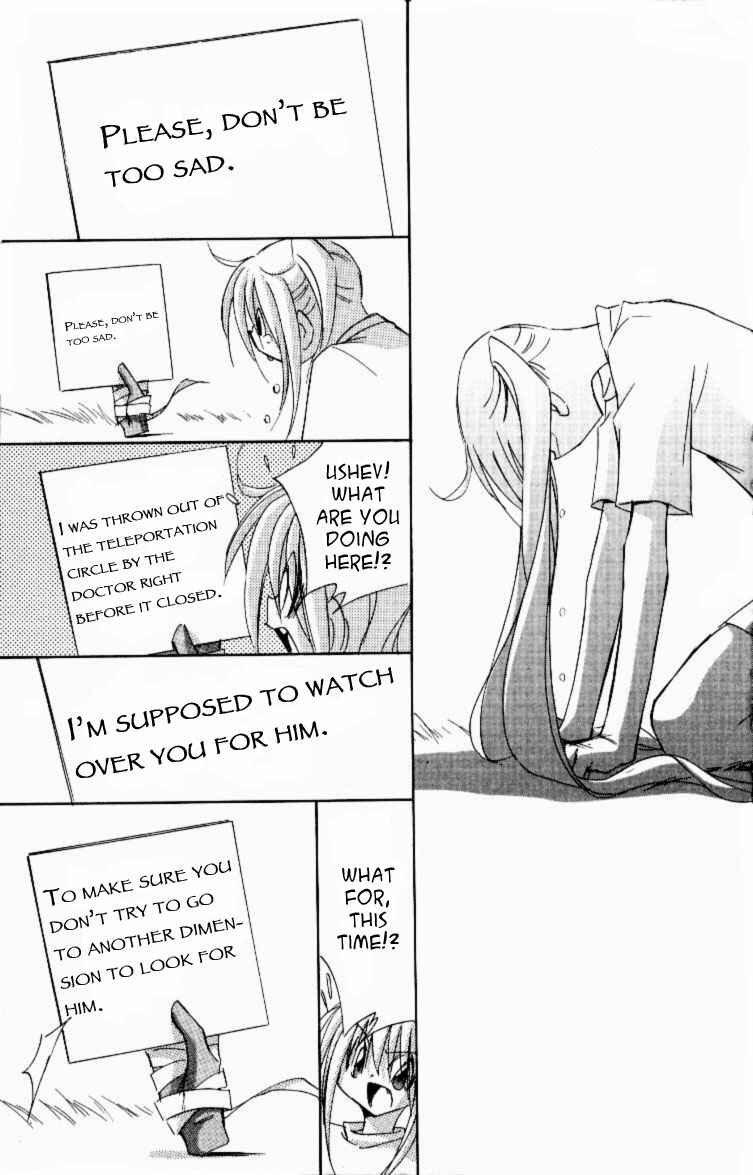 Page 27 Chapter 12 Jinzou Shoujo
