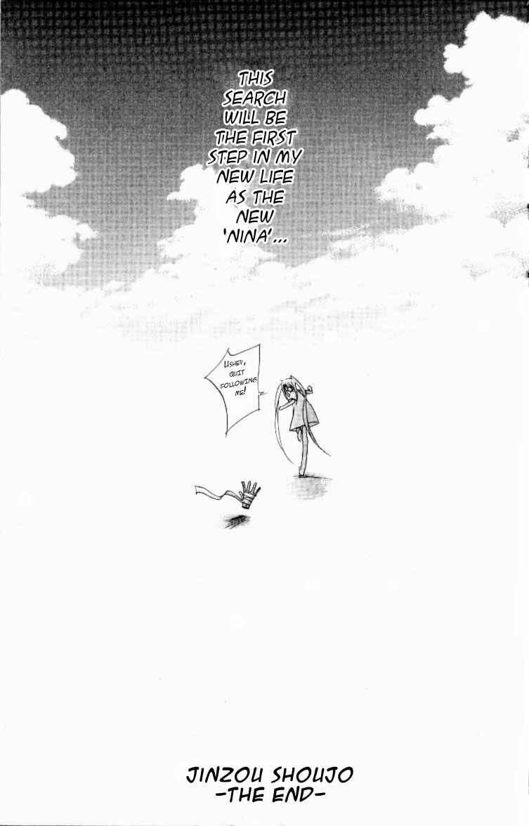 Page 29 Chapter 12 Jinzou Shoujo