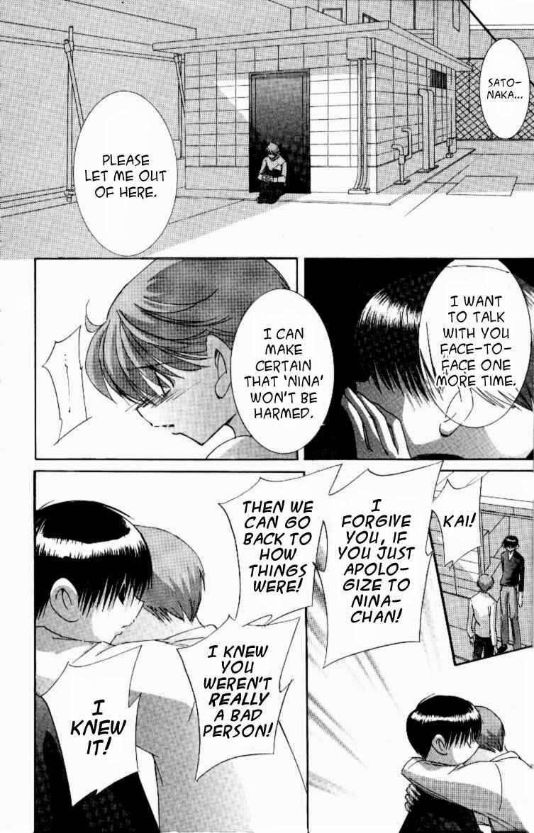 Page 5 Chapter 12 Jinzou Shoujo