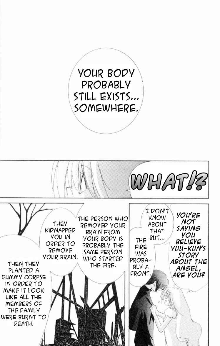 Page 13 Chapter 2 Jinzou Shoujo