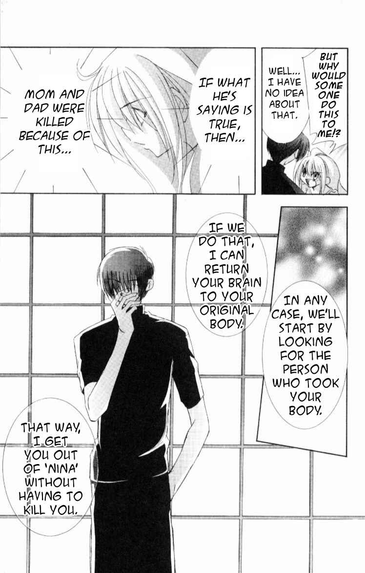 Page 15 Chapter 2 Jinzou Shoujo