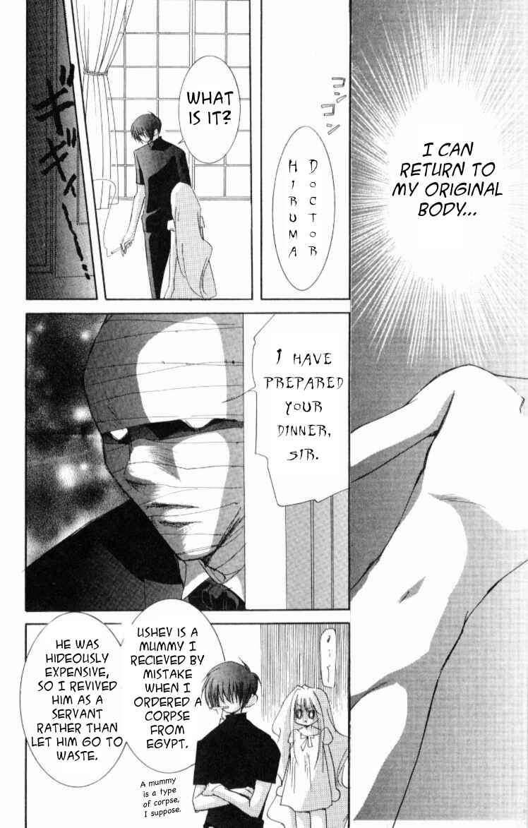 Page 16 Chapter 2 Jinzou Shoujo