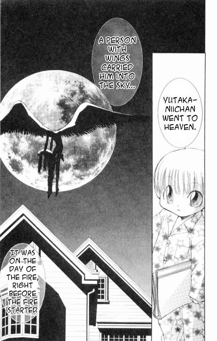 Page 5 Chapter 2 Jinzou Shoujo
