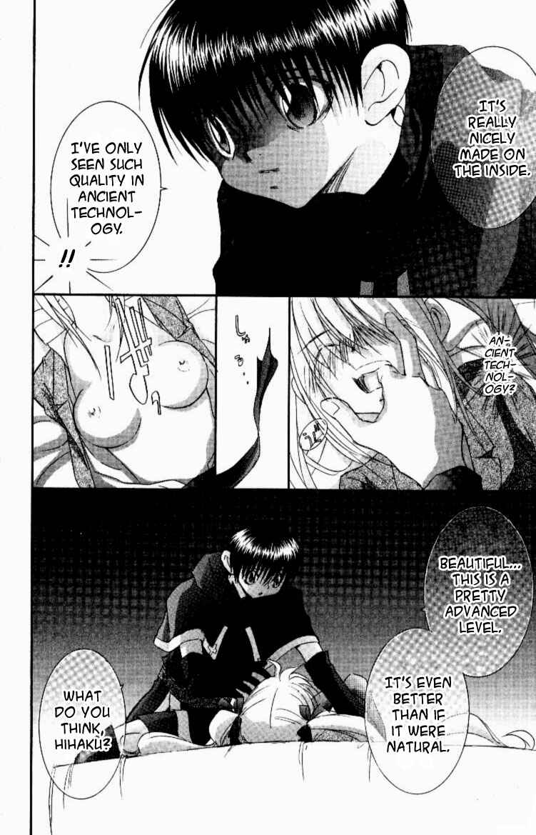 Page 26 Chapter 9 Jinzou Shoujo