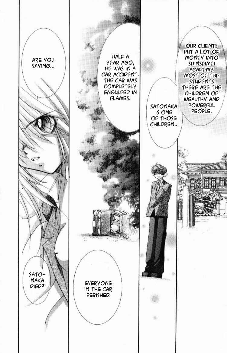 Page 32 Chapter 9 Jinzou Shoujo