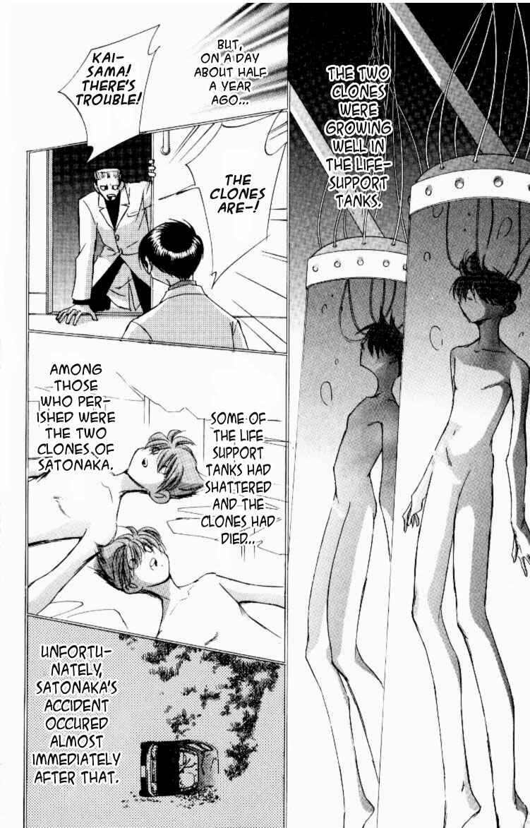 Page 36 Chapter 9 Jinzou Shoujo
