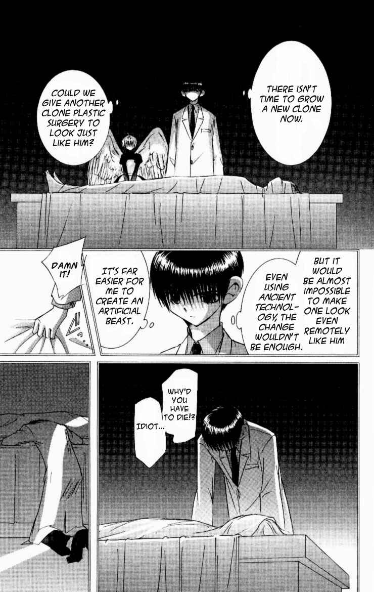 Page 37 Chapter 9 Jinzou Shoujo