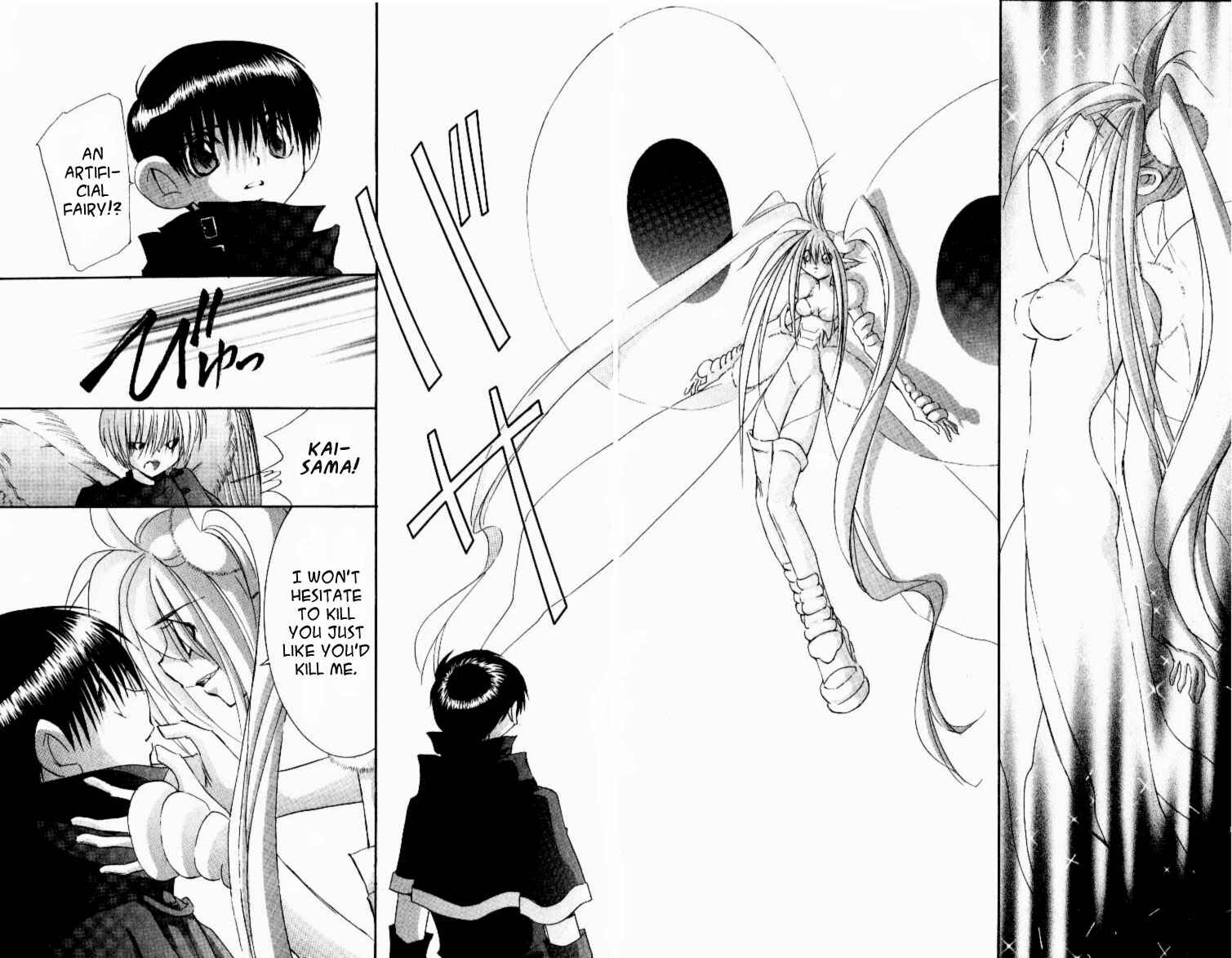 Page 44 Chapter 9 Jinzou Shoujo