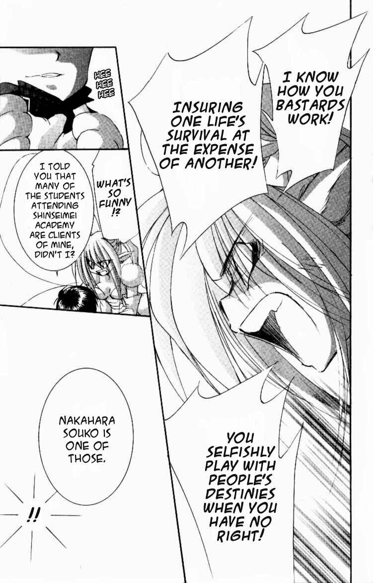 Page 46 Chapter 9 Jinzou Shoujo