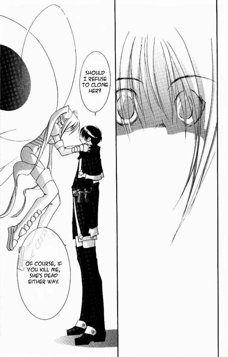 Page 48 Chapter 9 Jinzou Shoujo