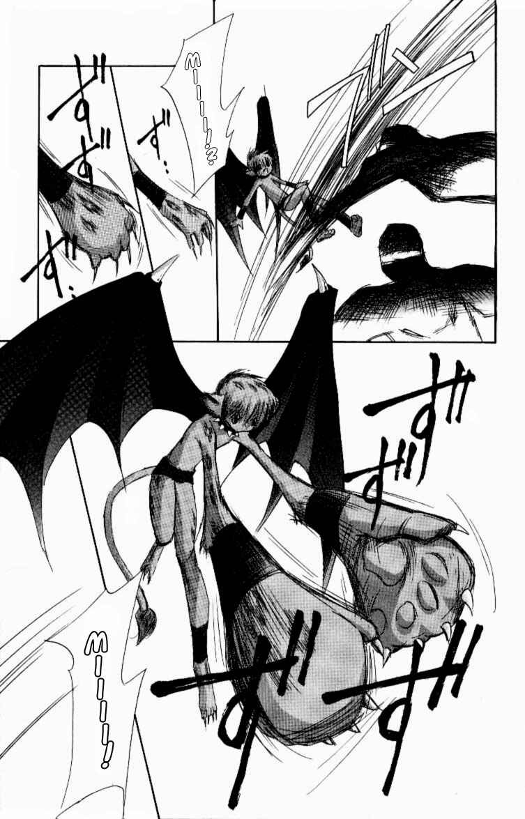 Page 57 Chapter 9 Jinzou Shoujo