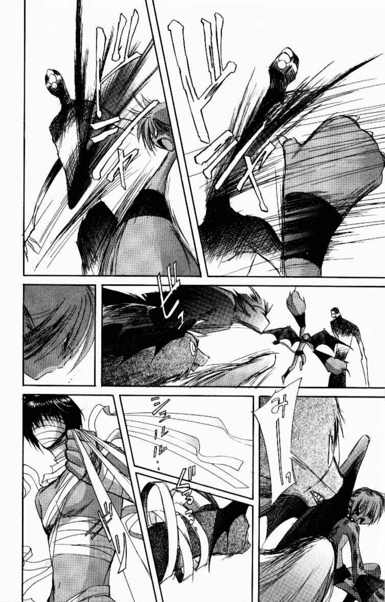 Page 58 Chapter 9 Jinzou Shoujo