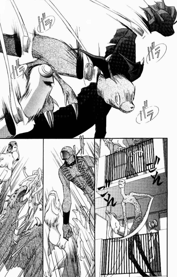 Page 59 Chapter 9 Jinzou Shoujo