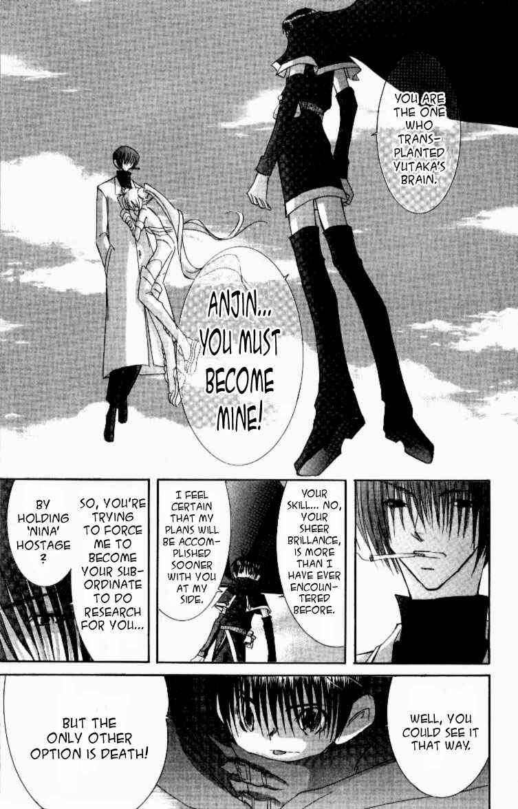 Page 62 Chapter 9 Jinzou Shoujo