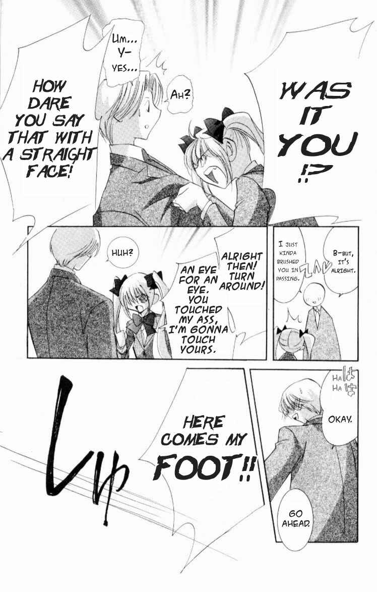 Page 5 Chapter 4 Jinzou Shoujo