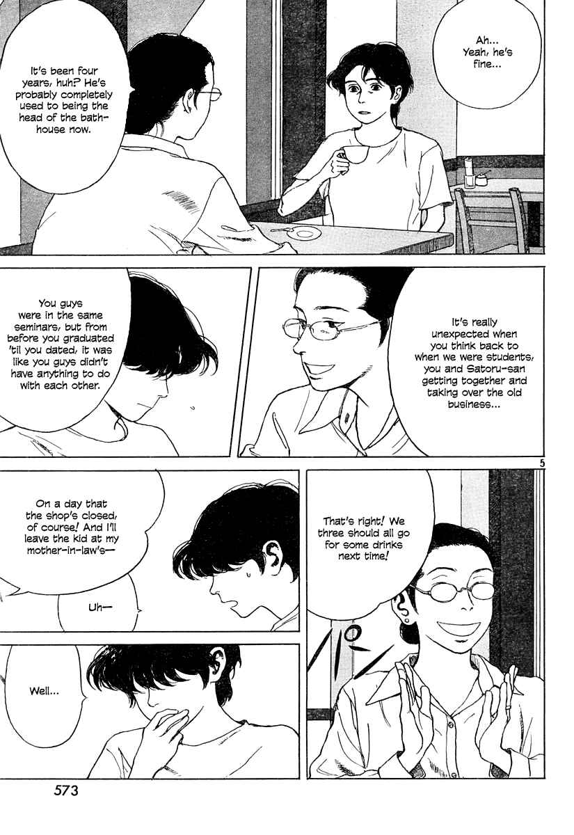 Page 5 Chapter 3 Undercurrent