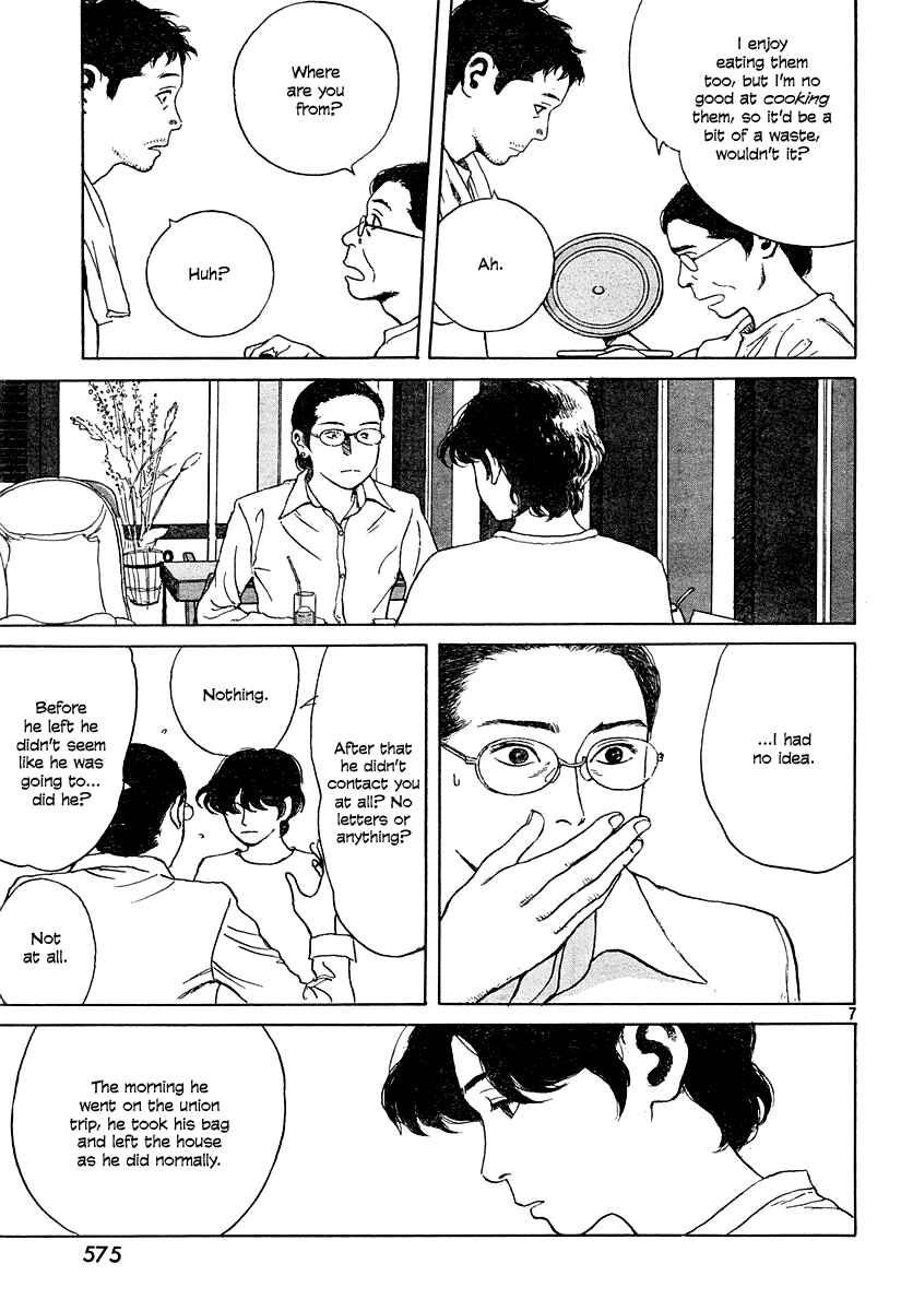 Page 7 Chapter 3 Undercurrent