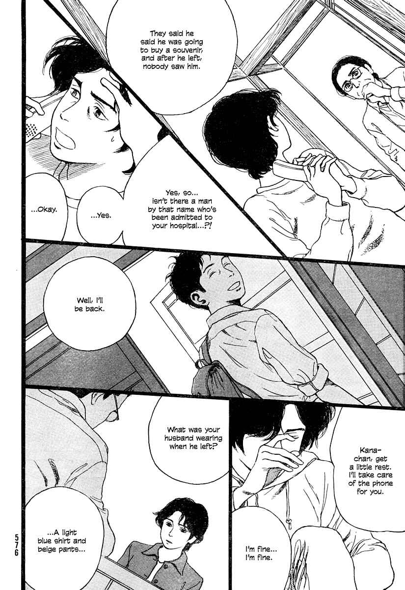 Page 8 Chapter 3 Undercurrent