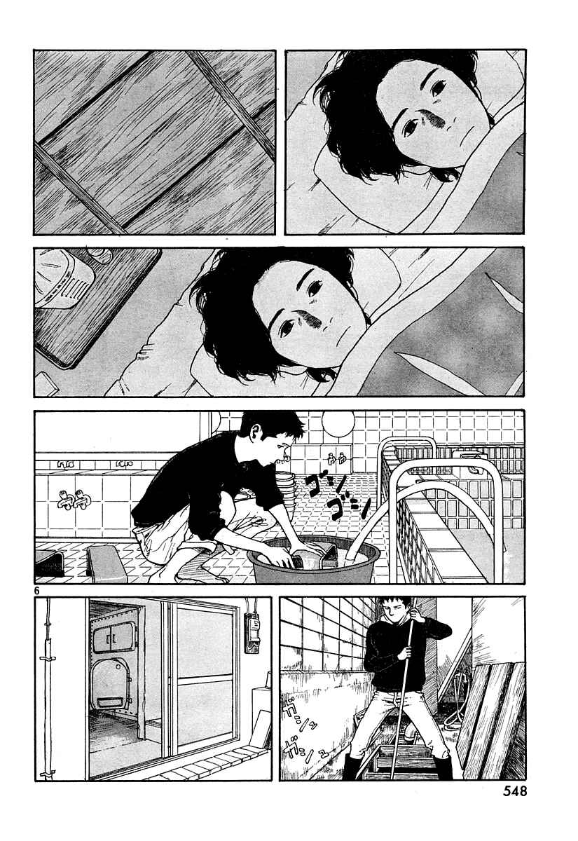 Page 6 Chapter 10 Undercurrent
