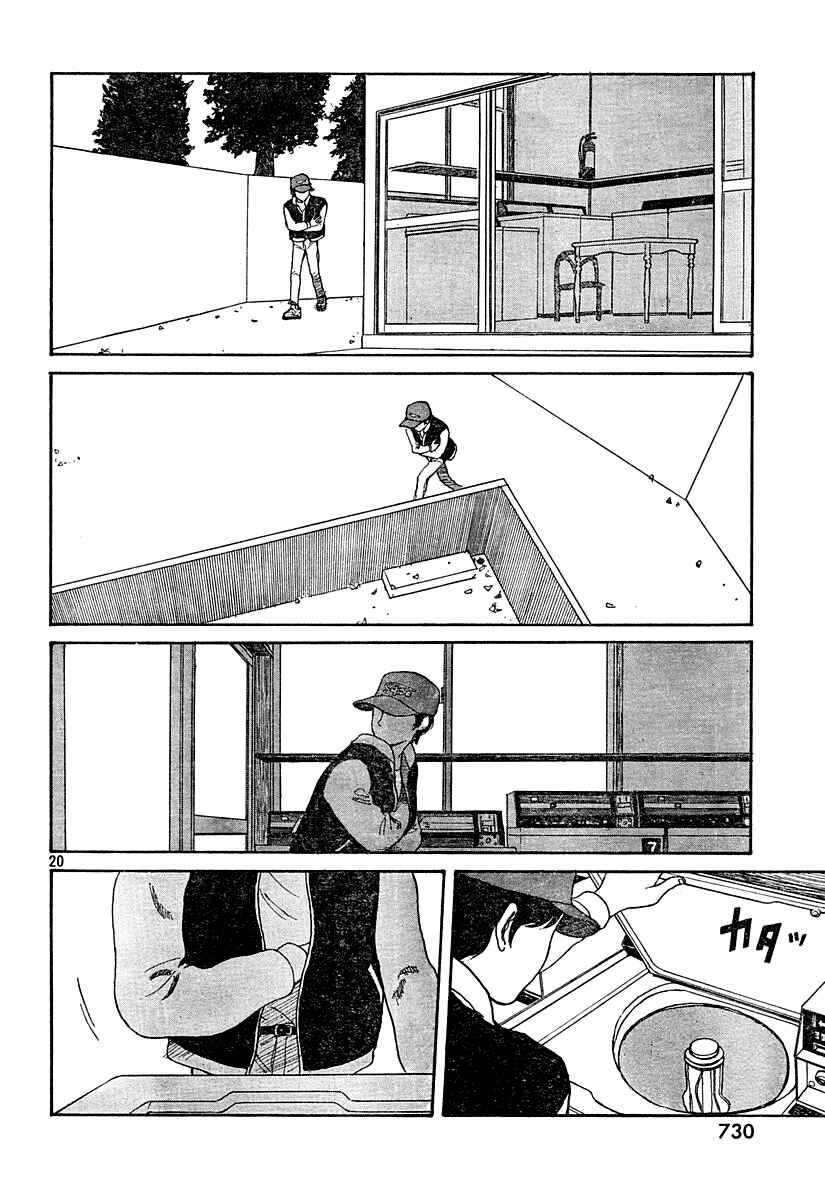 Page 20 Chapter 5 Undercurrent